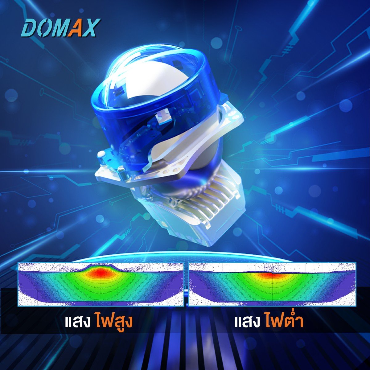 Aozoom DOMAX X PRO