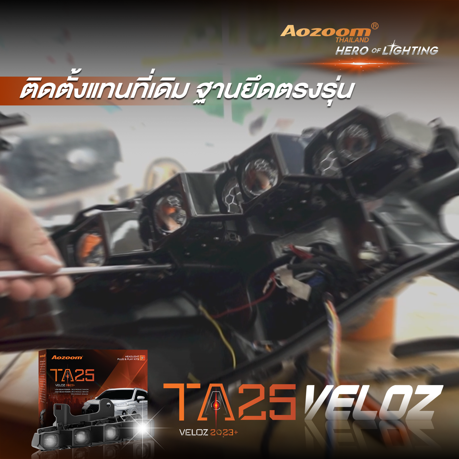 TA25 VELOZ 2023+