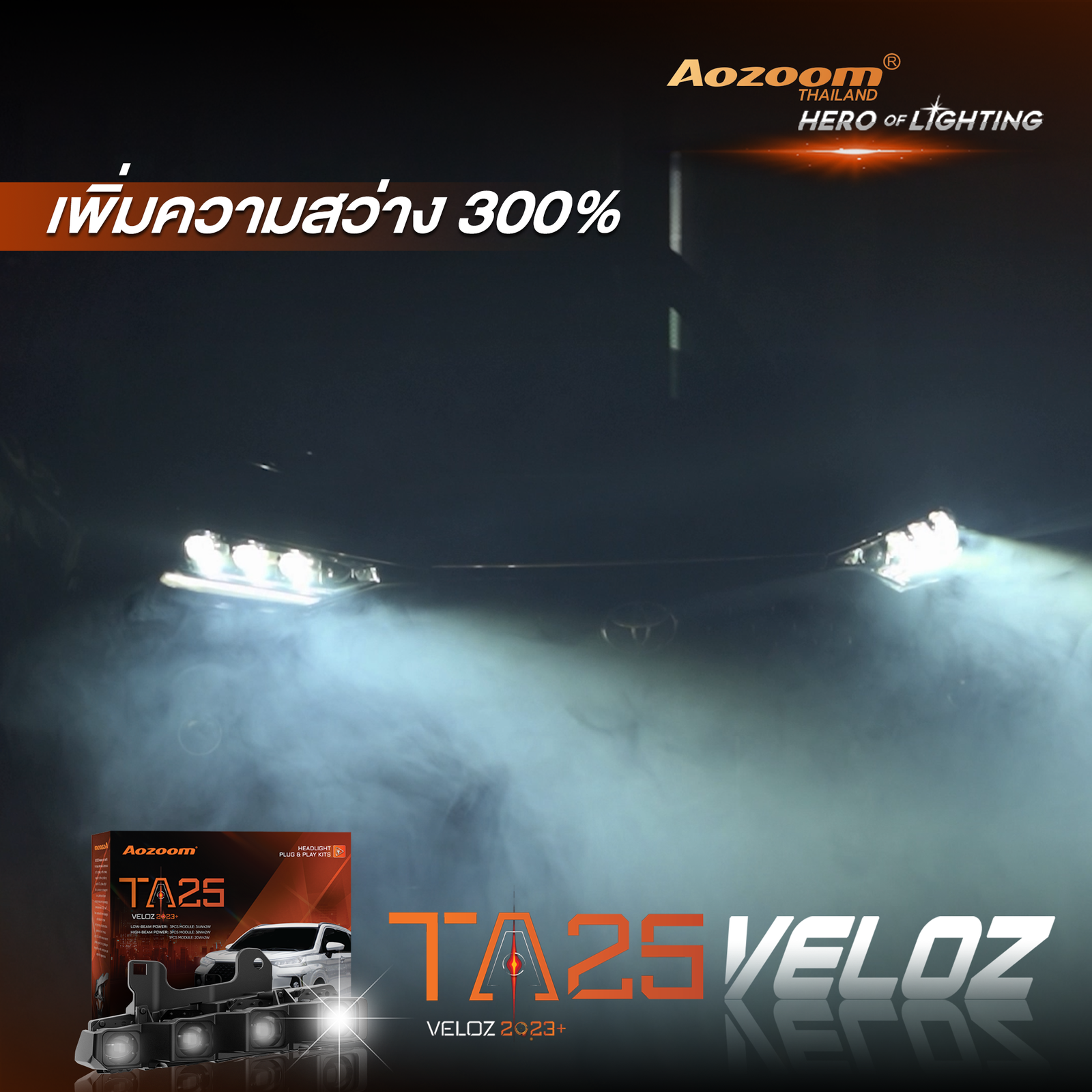 TA25 VELOZ 2023+