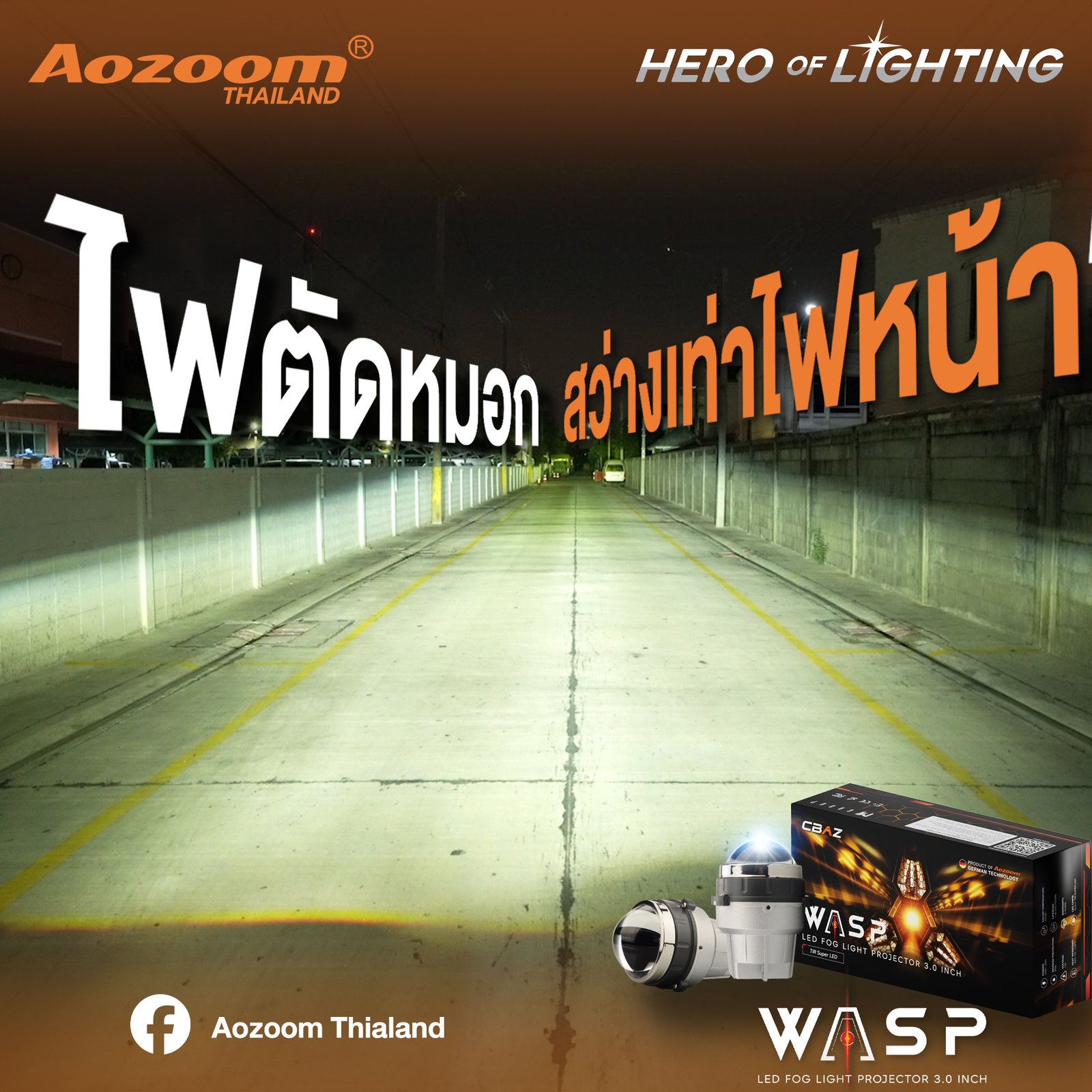AOZOOM WASP