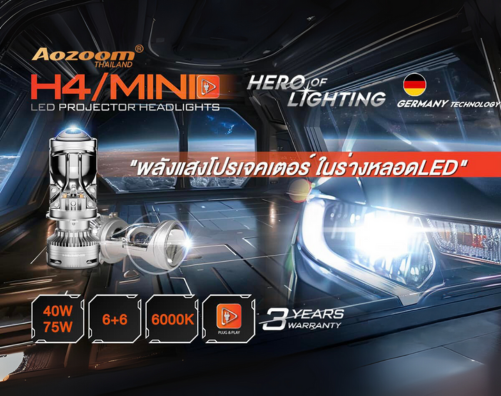 AOZOOM MINI H4 | หลอดไฟหน้า LED