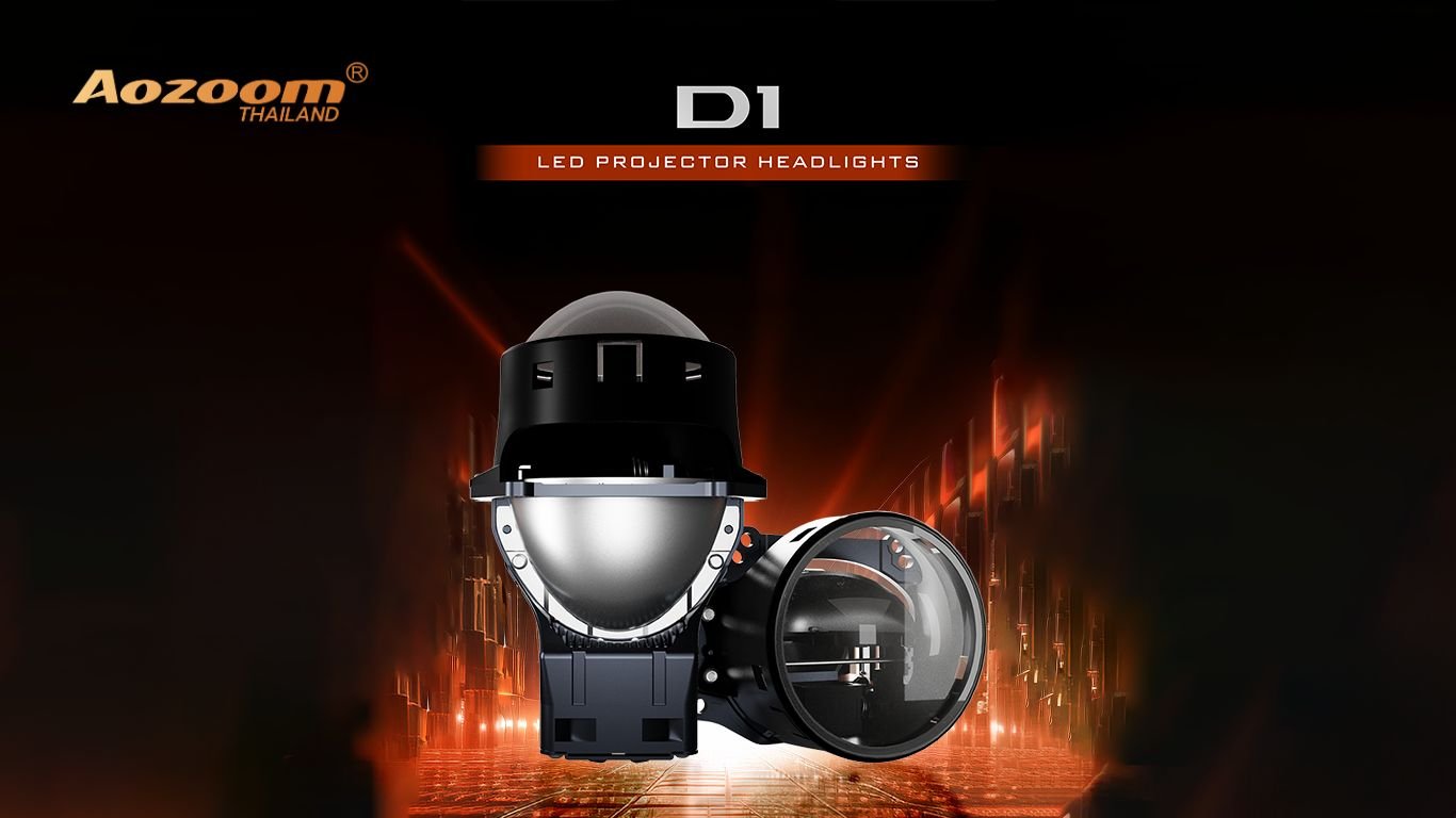 เจาะลึก AOZOOM D1 | ไฟหน้าโปรเจคเตอร์ Bi-LED ระดับพรีเมียมสำหรับรถยุโรปที่ต้องการความสว่างเหนือชั้น