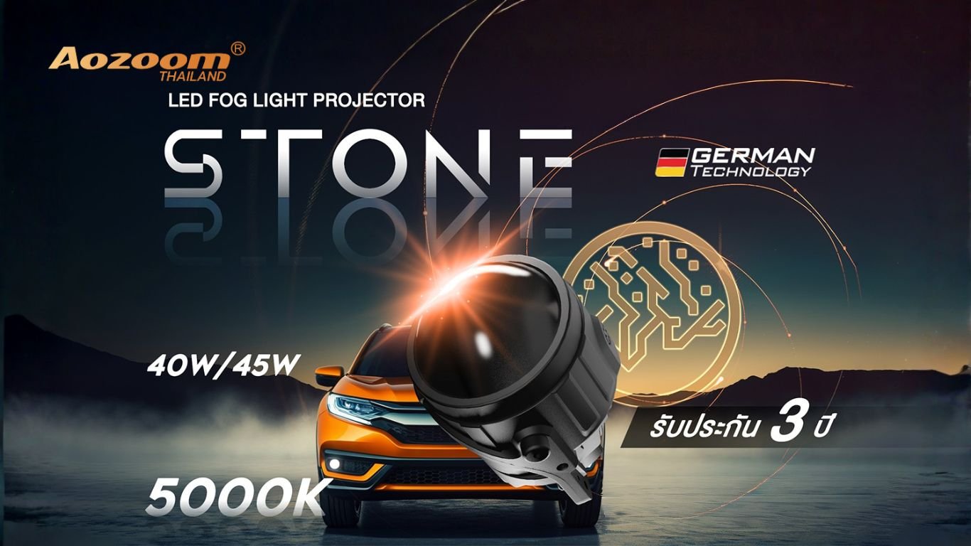 ปกบทความ_Aozoom_STONE_1 รีวิว AOZOOM STONE | โปรเจคเตอร์ไฟตัดหมอก Bi-LED เพื่อการมองเห็นที่คมชัดที่สุด