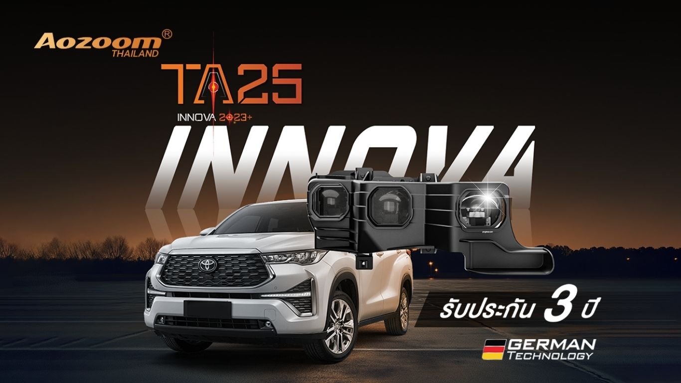 รีวิว AOZOOM TA25 INNOVA | ไฟหน้า Bi-LED ตรงรุ่นสำหรับ Innova 2023+