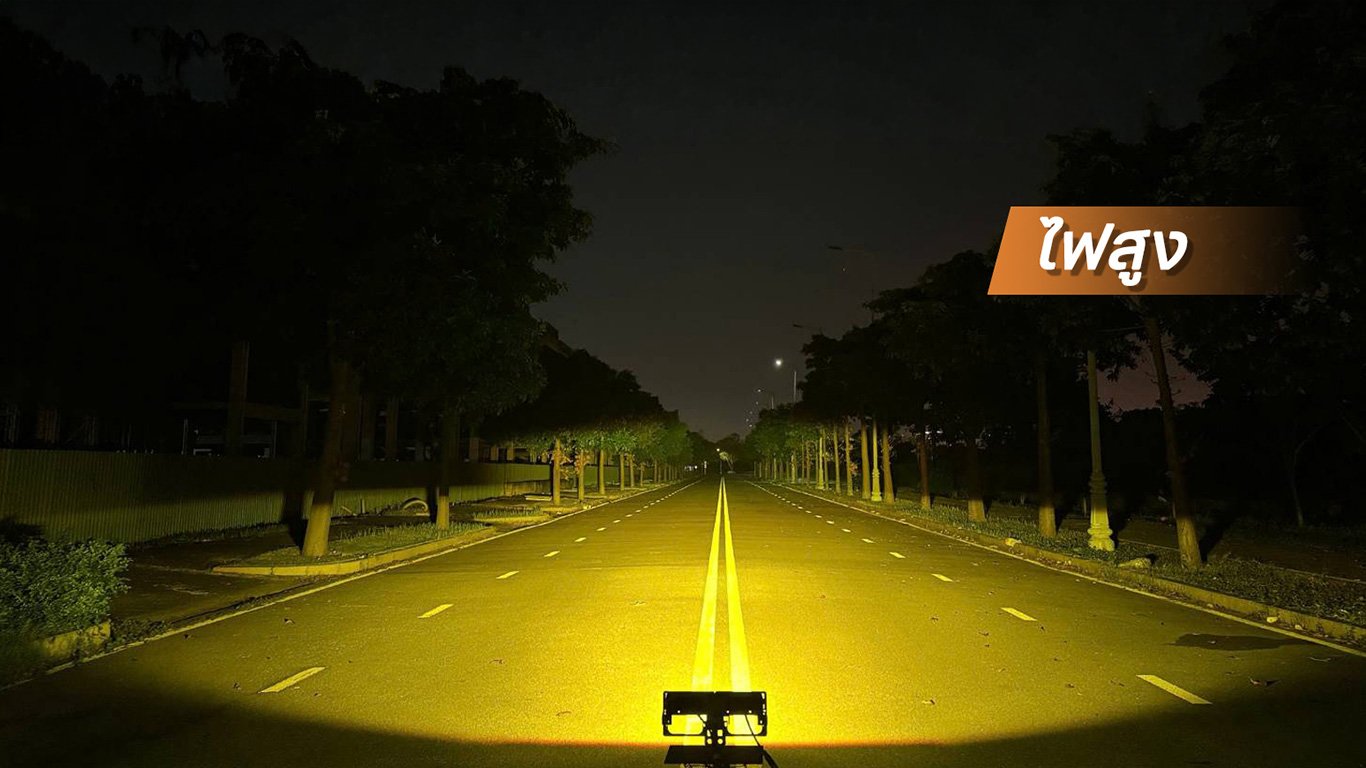 รู้ยัง? ไฟสปอร์ตไลท์ Aozoom EX3 และ EX4 มีแสง 3000K แล้ว