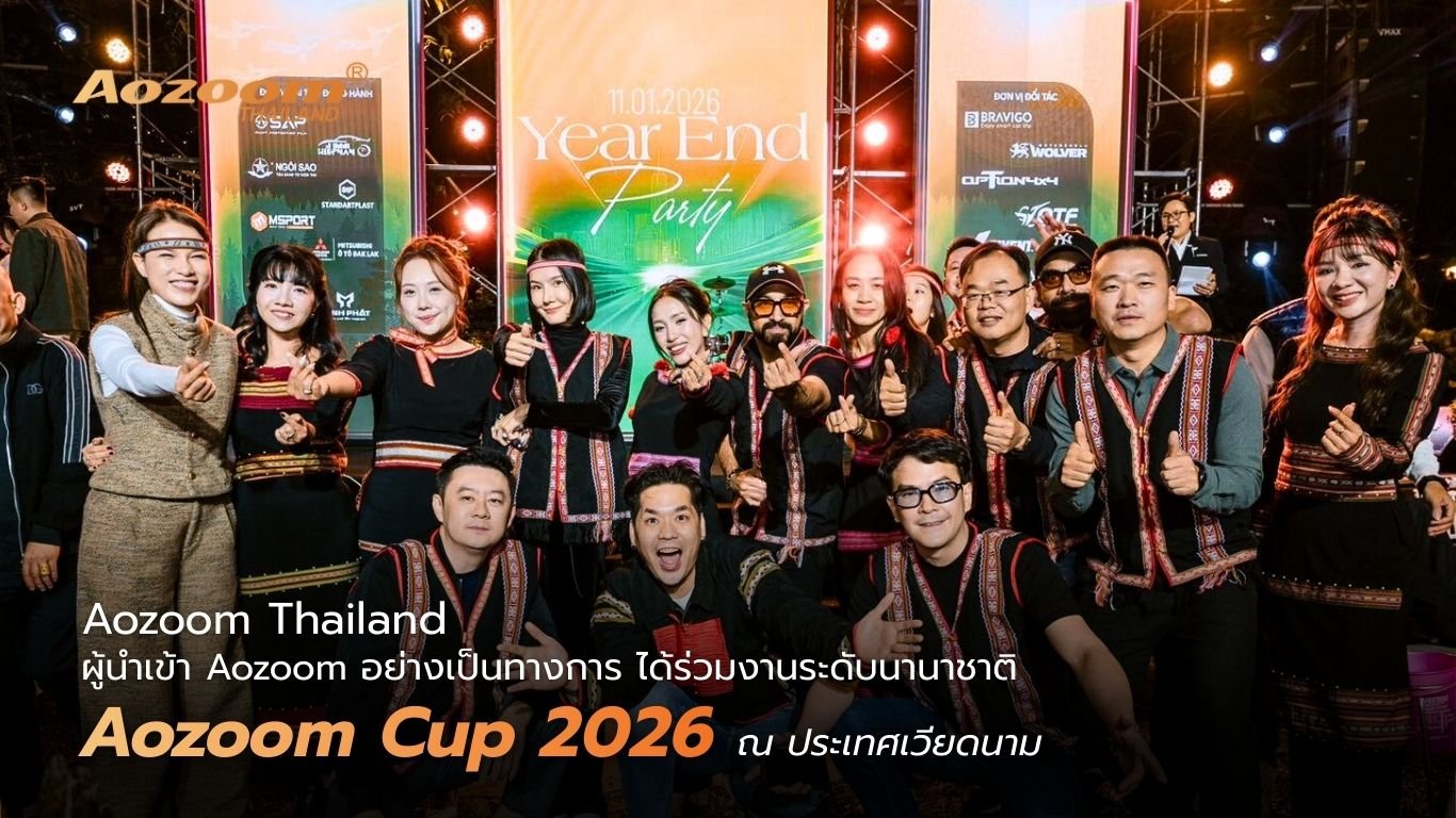 ปกบทความ_Aozoom Cup 2026_1 Aozoom Thailand ผู้นำเข้า Aozoom อย่างเป็นทางการในประเทศไทย ร่วมงานระดับนานาชาติ “Aozoom Cup 2026” ณ ประเทศเวียดนาม