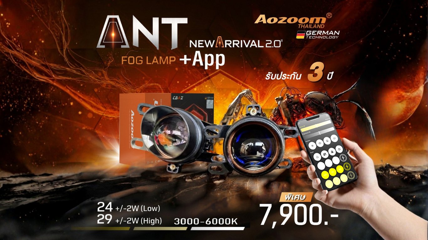 ANT NEW ARRIVAL LED FOG LIGHT 2.0 INCH ไฟตัดหมอก
