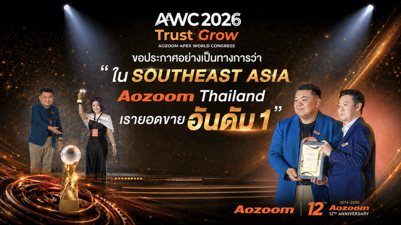รางวัล Aozoom AAWC 2026